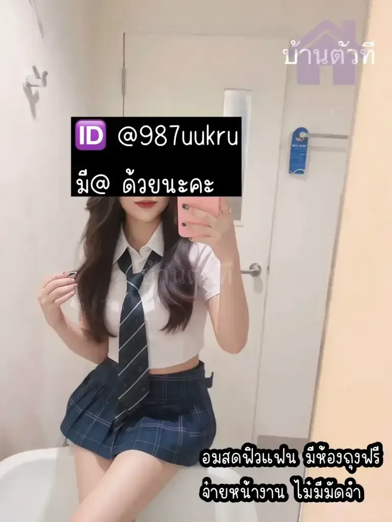 น้อง น้อง ไอติม — ดินแดง