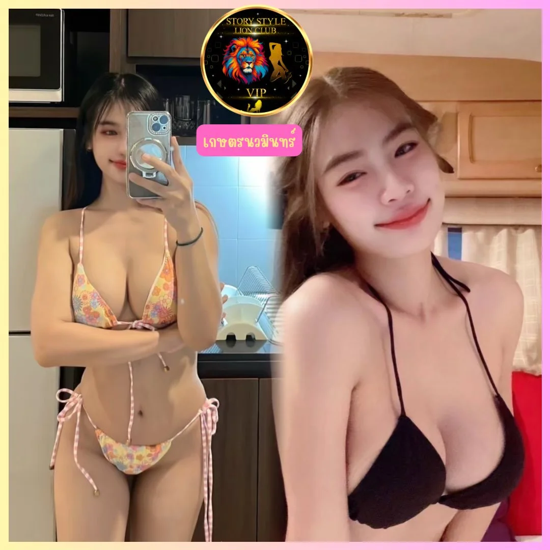 น้อง นินิว - ภาพที่ 1