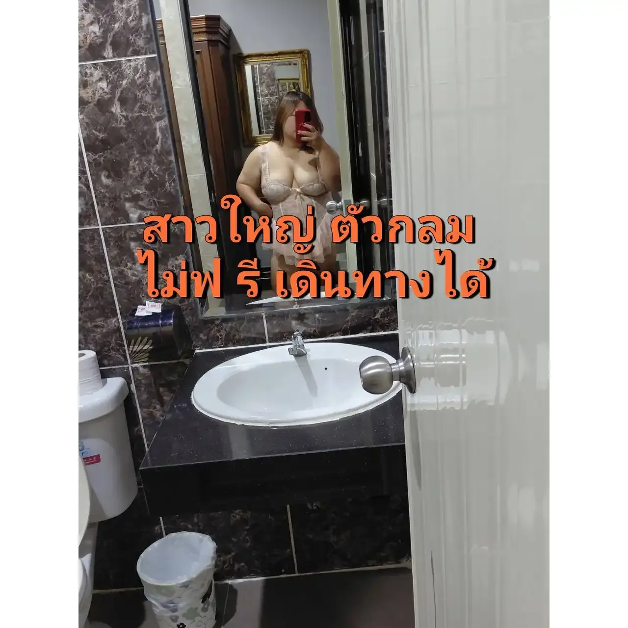 น้อง สาวอ้วนรับงาน - ภาพที่ 4